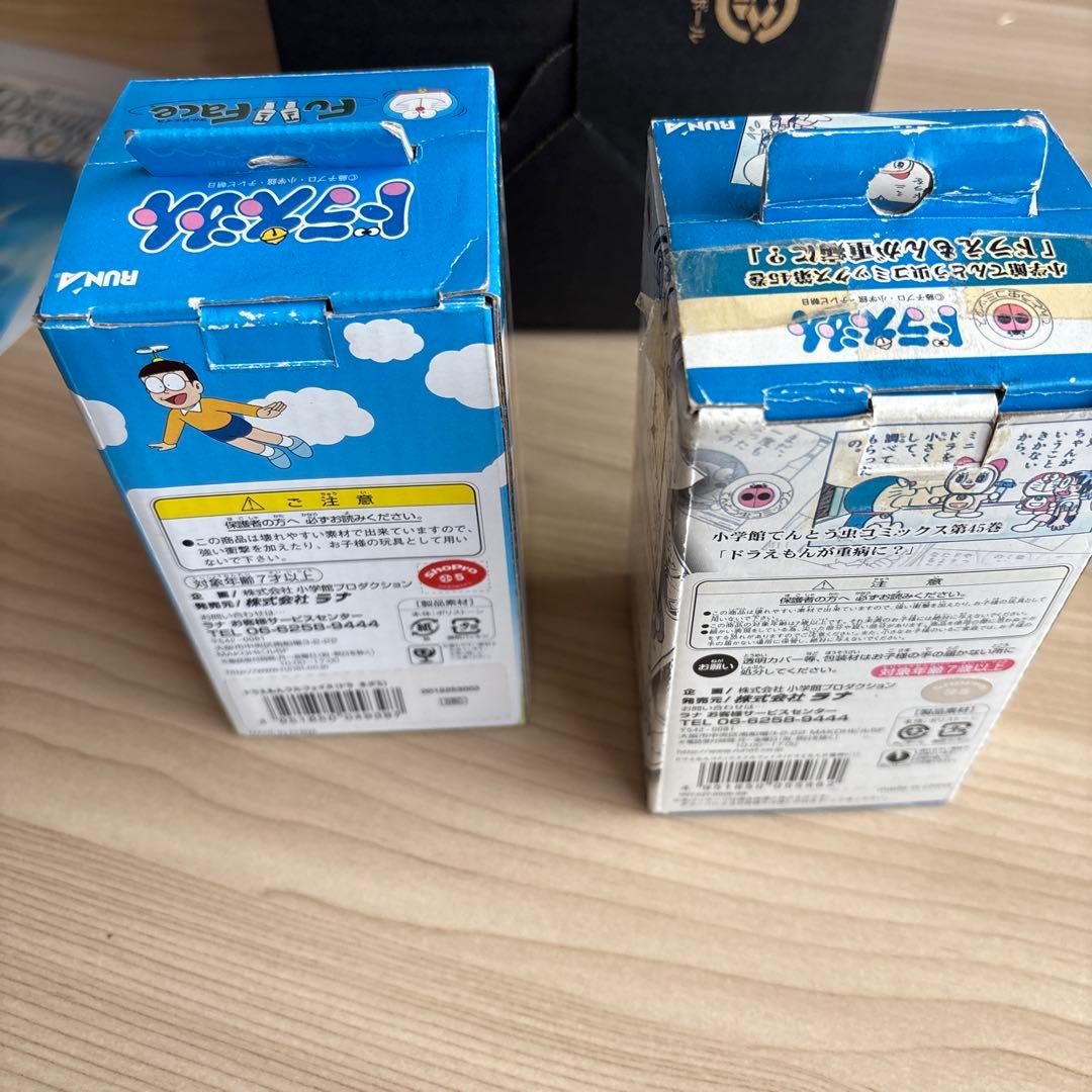 ドラえもん フルフェイスフィギュア マスコット キーホルダー まとめ売り