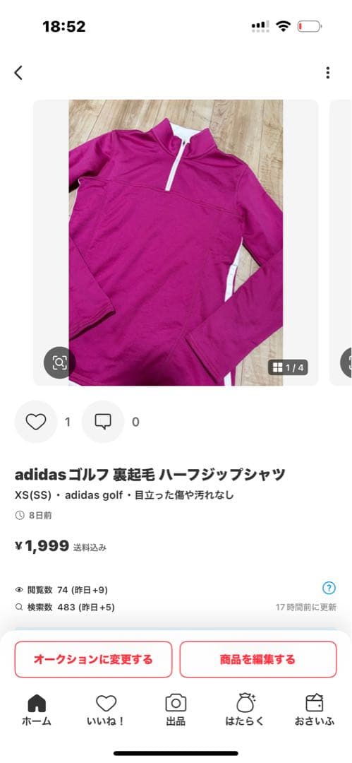 みんみん様 おまとめ