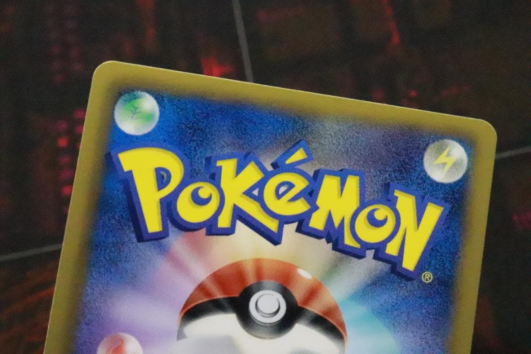 デオキシスEX 053/051 1ED SR 45-MY0925-14C