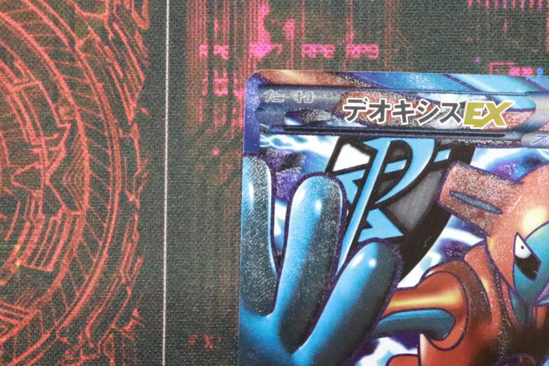 デオキシスEX 053/051 1ED SR 45-MY0925-14C