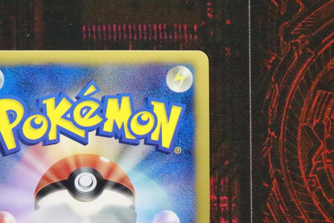 デオキシスEX 053/051 1ED SR 45-MY0925-14C