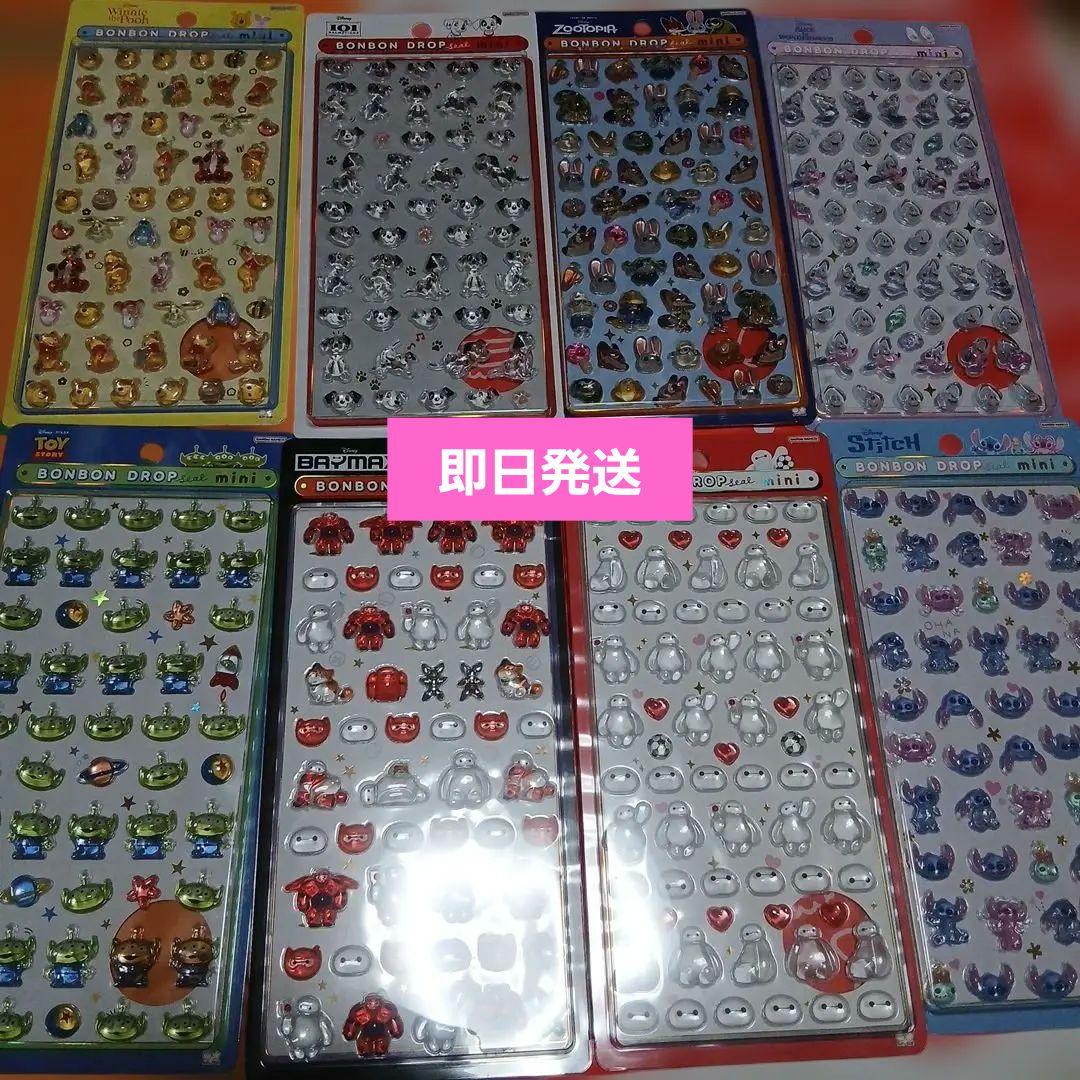 正規品】ボンボンドロップシール mini ディズニー 8種コンプリート