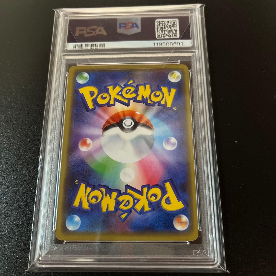 【PSA10】【高騰中【最安値】漫才ごっこピカチュウプロモ407/sm-p