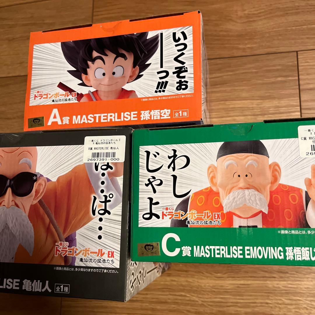 ドラゴンボール 一番くじ 孫悟空 孫悟飯じいちゃん 亀仙人3体セット 40