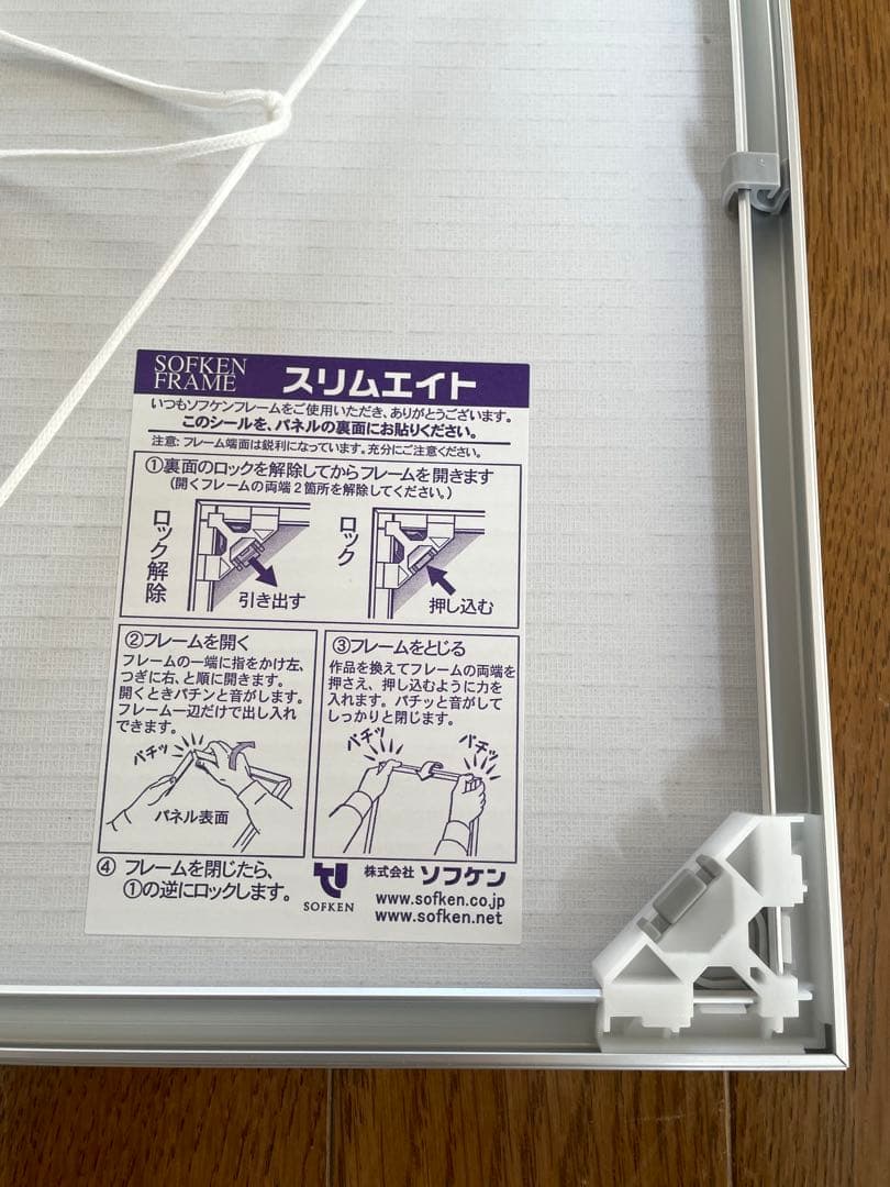 Perfume COSMIC EXPLORER B2サイズ発売時告知ポスター希少