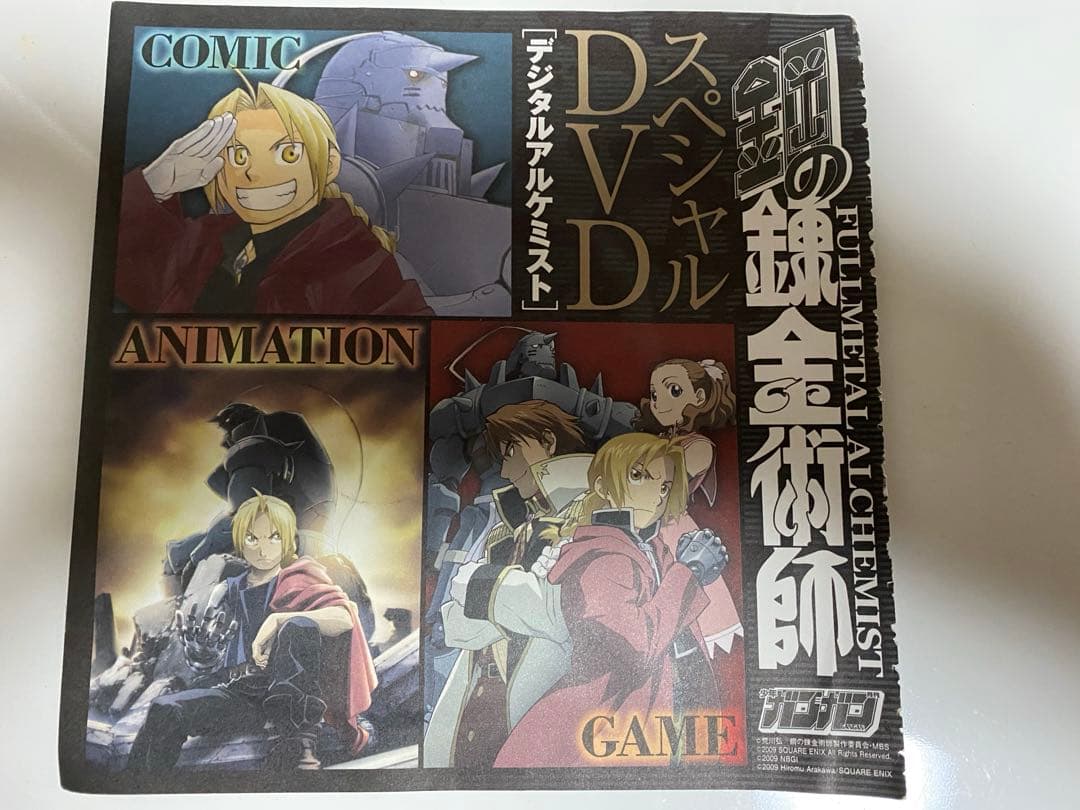 【今だけ値下げ‼︎送料無料‼︎】 【鋼の錬金術師 グッズ 10点】【おまけ付け‼︎】