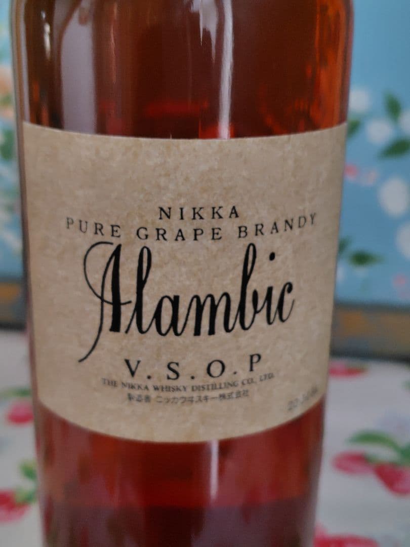 古酒 終売品 ニッカ ブランデー アランビック VSOP 40度 700ml