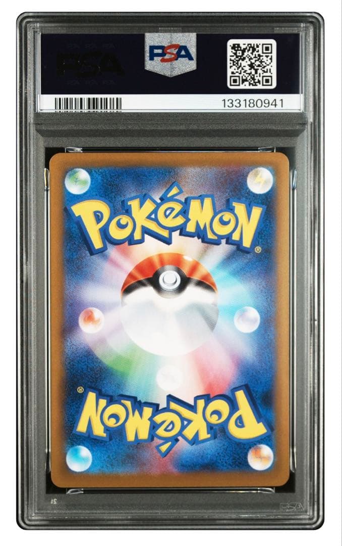 ルチアのアピール SAR SV7a 楽園ドラゴーナ PSA9