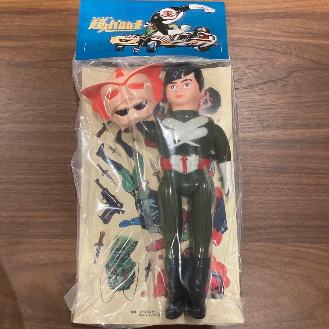 27cm 超人バロム 27cm 超人バロム・1 Amazon | トーキング 超人 バロム・1 完全復刻版
