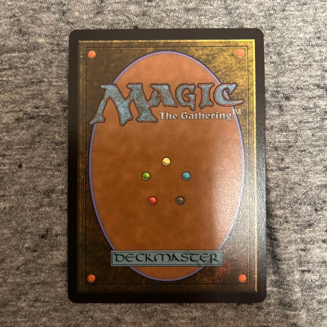 MTG 偉大なる統一者、アトラクサ【オイルスリック・Foil】 - メルカリ