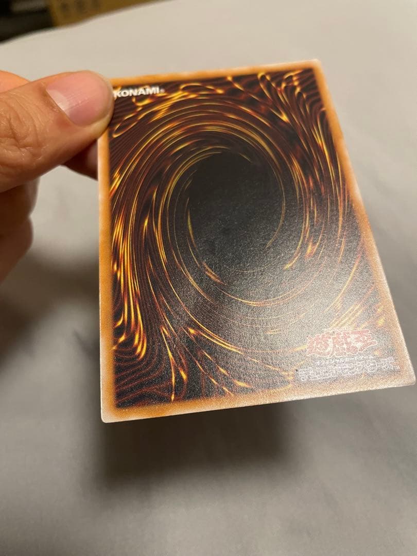 ブルーアイズホワイトドラゴン 青眼の白龍 レリーフ アルティメット 2期