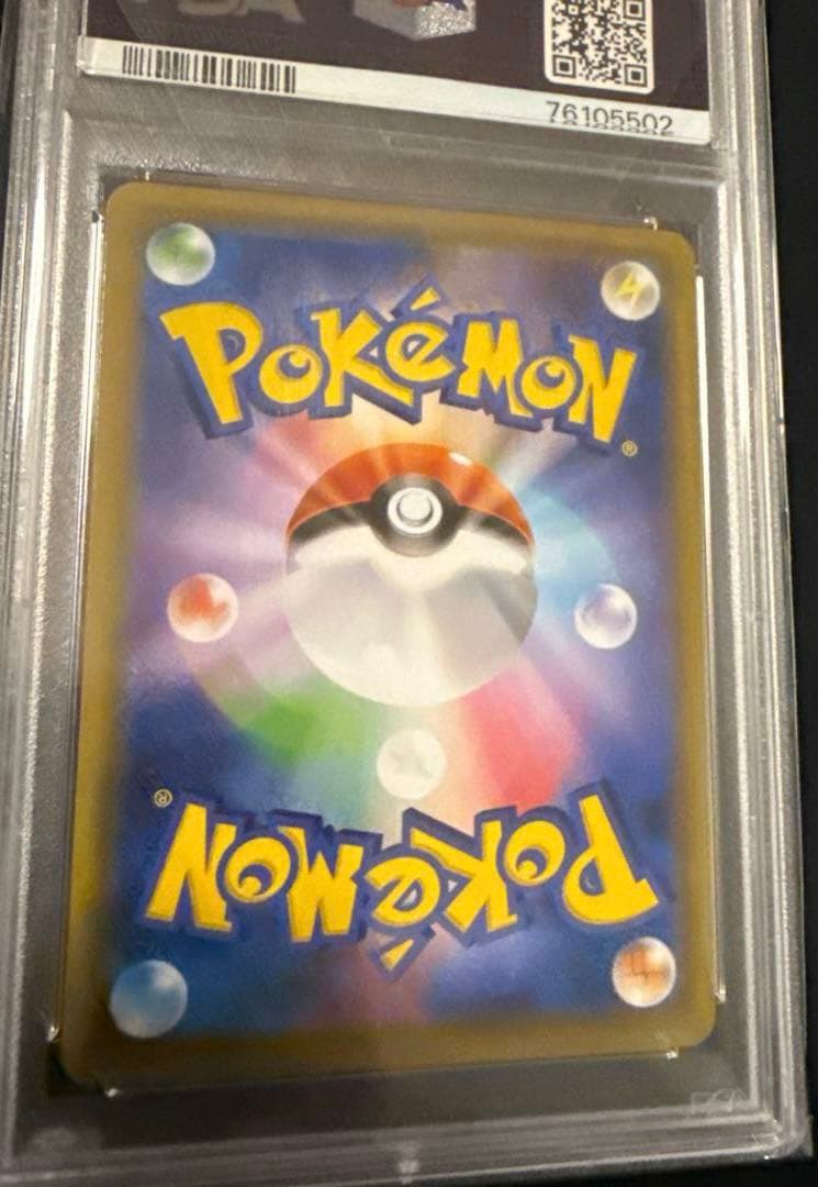 最安値‼️希少ワンオーナー ヒガナの決意 SR PSA10