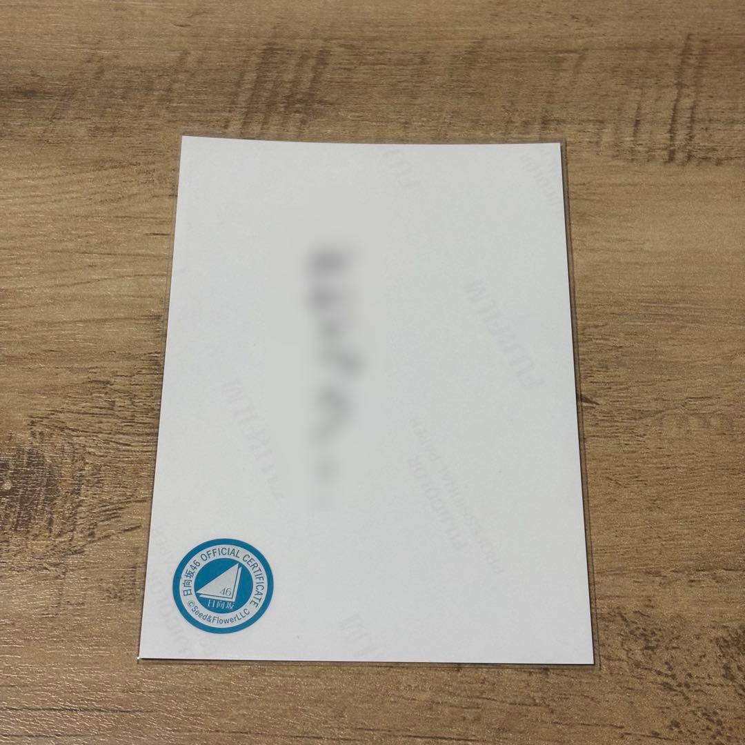 即購入可 大野愛実 直筆