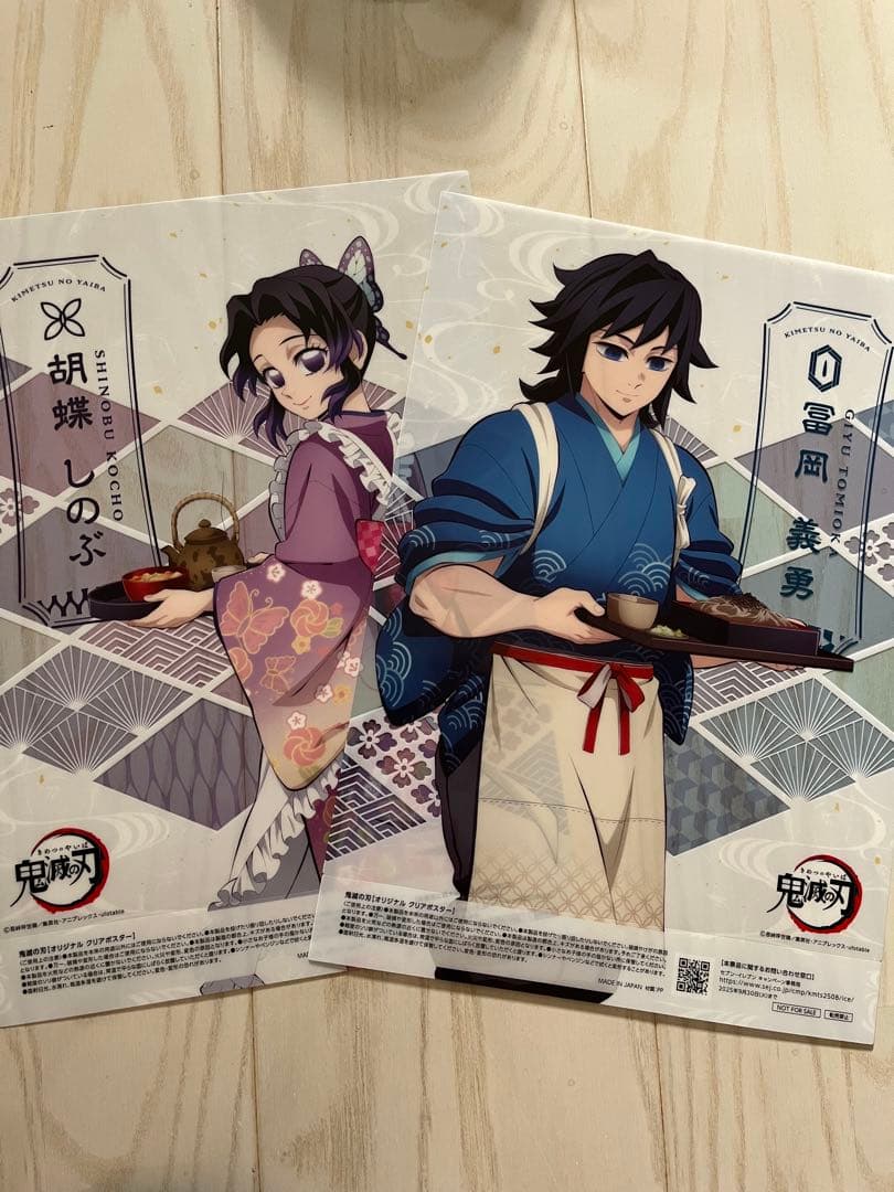 鬼滅の刃 セブンイレブン クリアポスター 冨岡義勇 胡蝶しのぶ