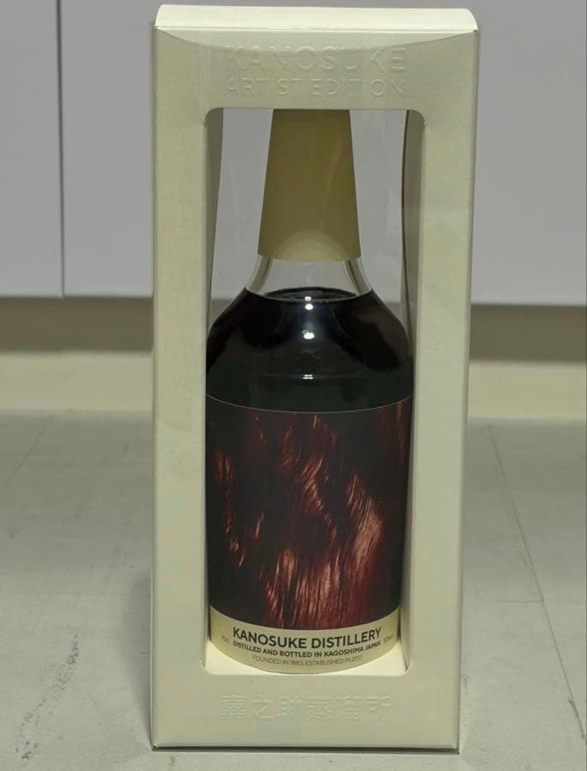 嘉之助 KANOSUKE アーティストエディション #002 Artist - メルカリ