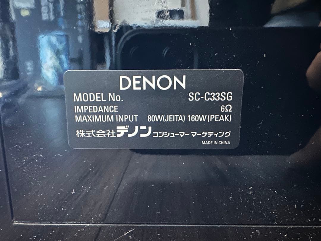 「ホームシアターセット」DENON AVR-X550BT 5.1ch