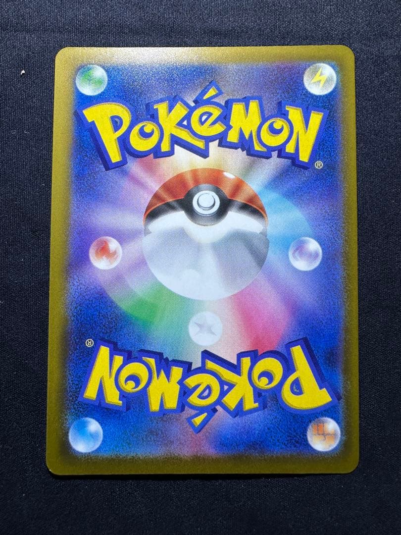 MEGAドリームEXメガカイリュー EX SAR ③