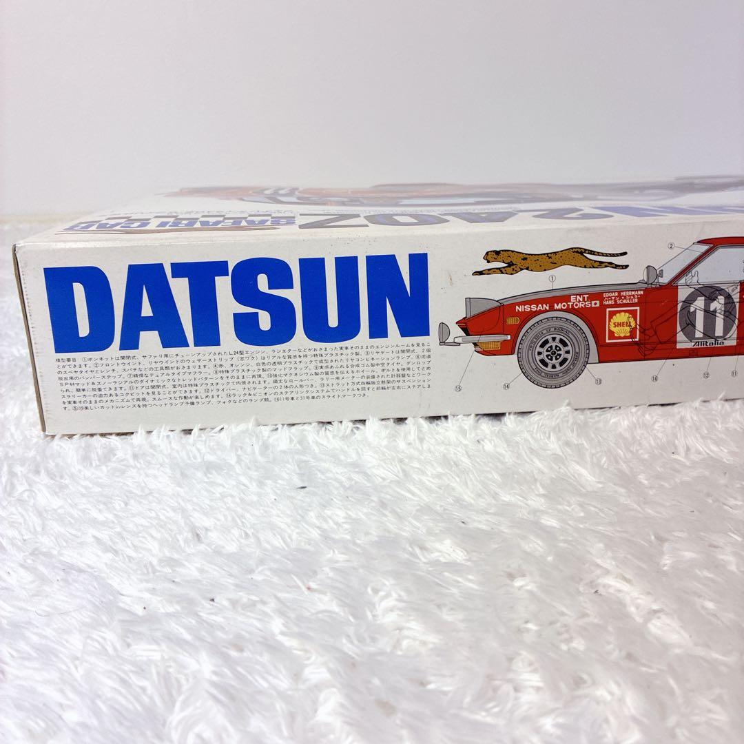 タミヤ ダットサン 240Z サファリ仕様 日産 フェアレディZ 1/12