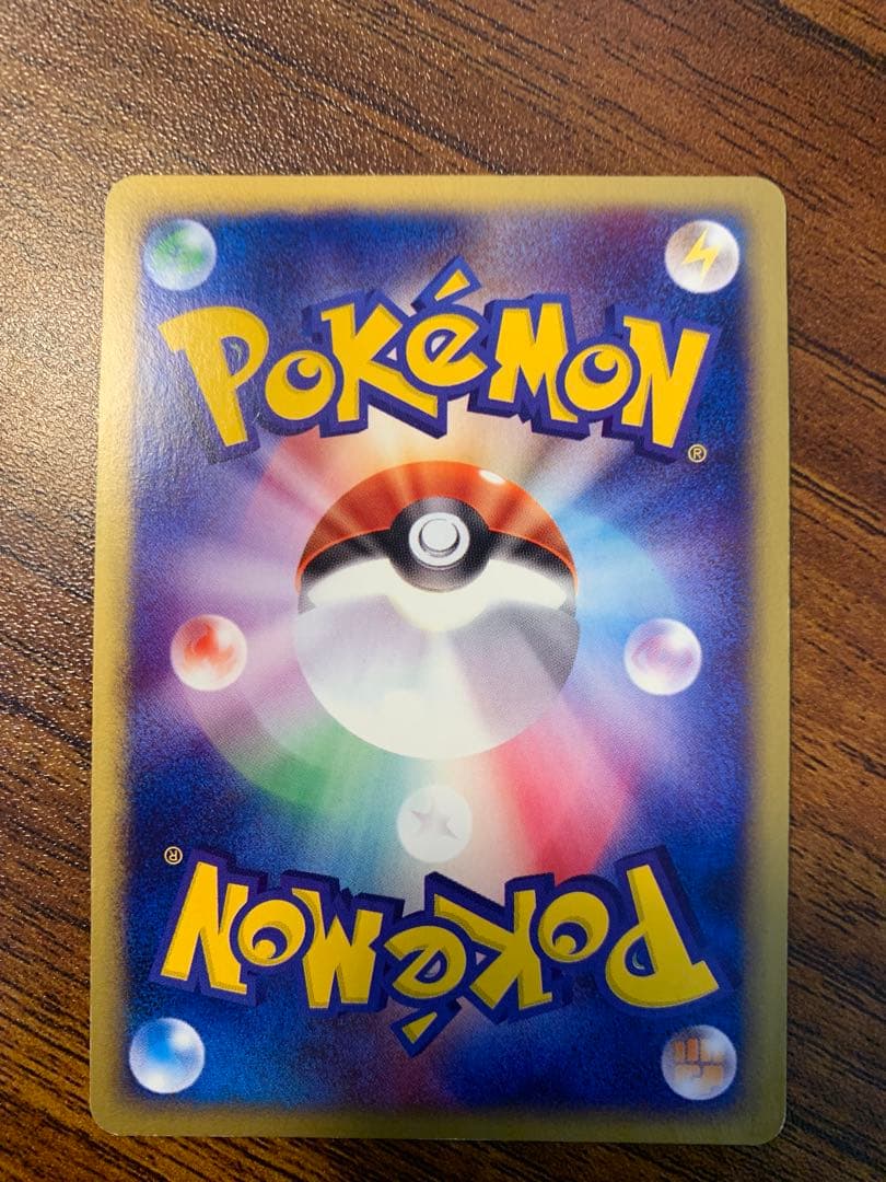 トゲチック ★ 拡張パック第2弾 地図にない町