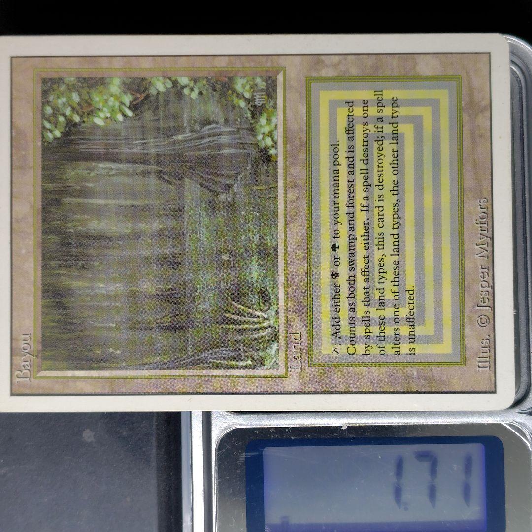 リバイズド Bayou 英語版 状態MP程度 mtg - メルカリ