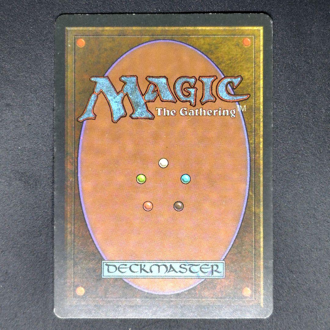 リバイズド Bayou 英語版 状態MP程度 mtg - メルカリ