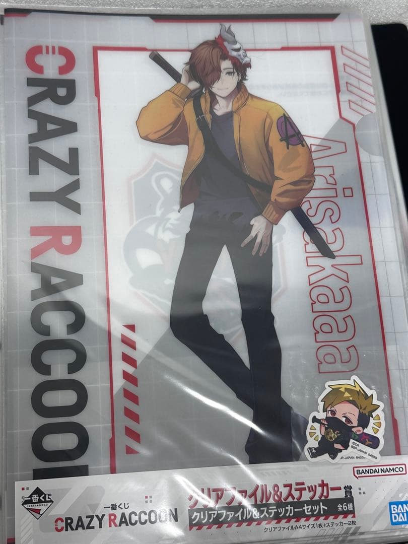 CR ありさか まとめ売り13点 - メルカリ