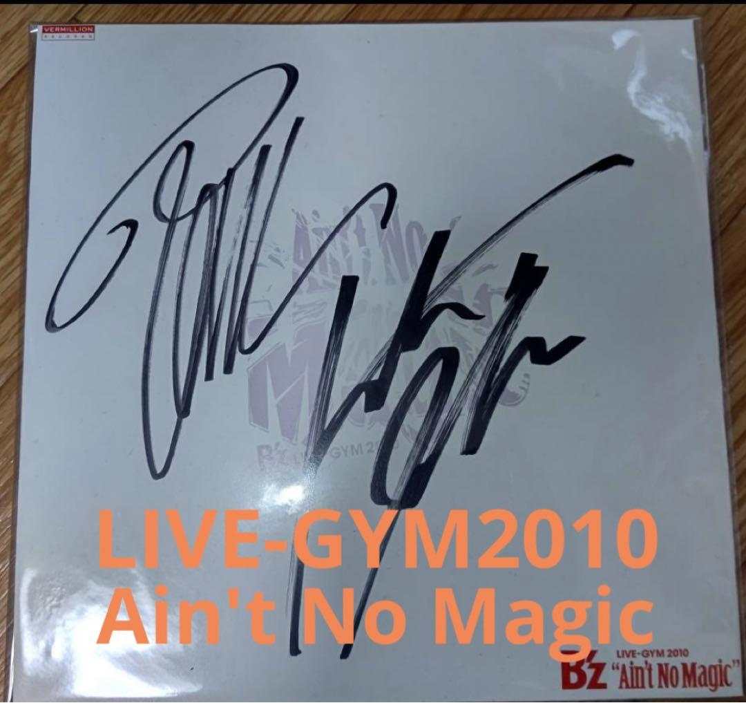 B'z サイン LIVE-GYM 2010 