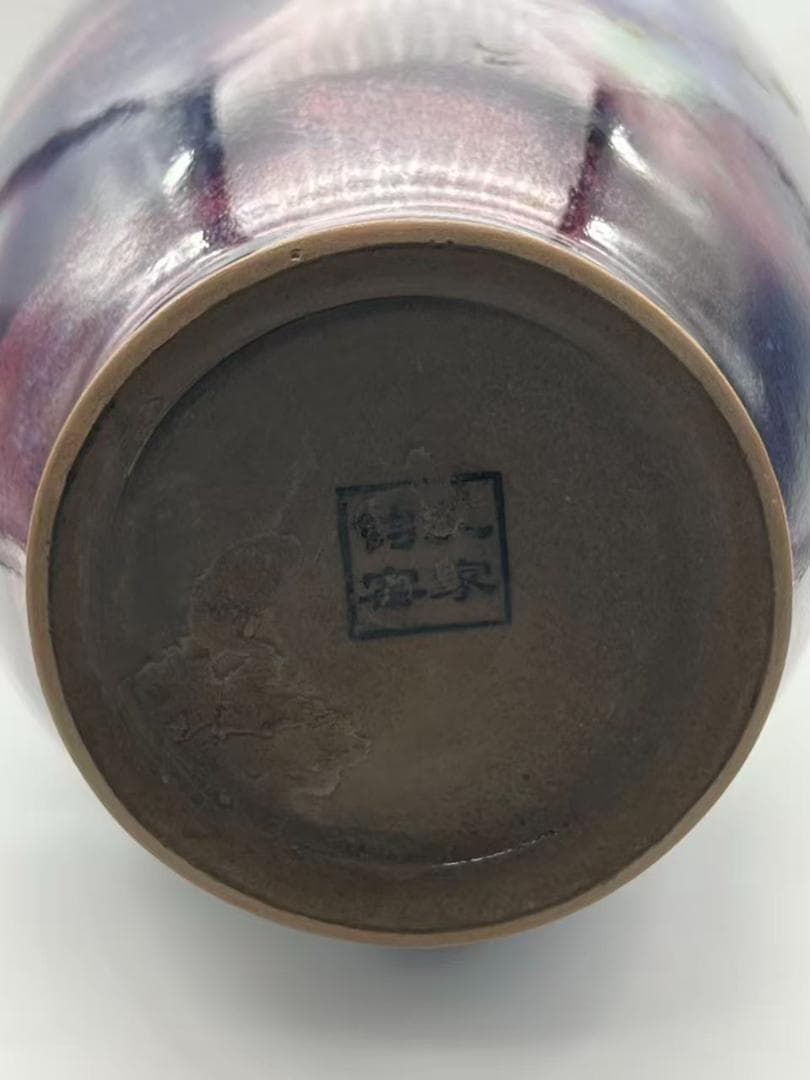 中国美術 唐物 鈞窯 藍釉 窯変 花瓶 古玩 中国 瓶 鈞窯