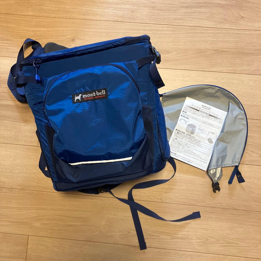 mont-bell ドッグキャリングパック M