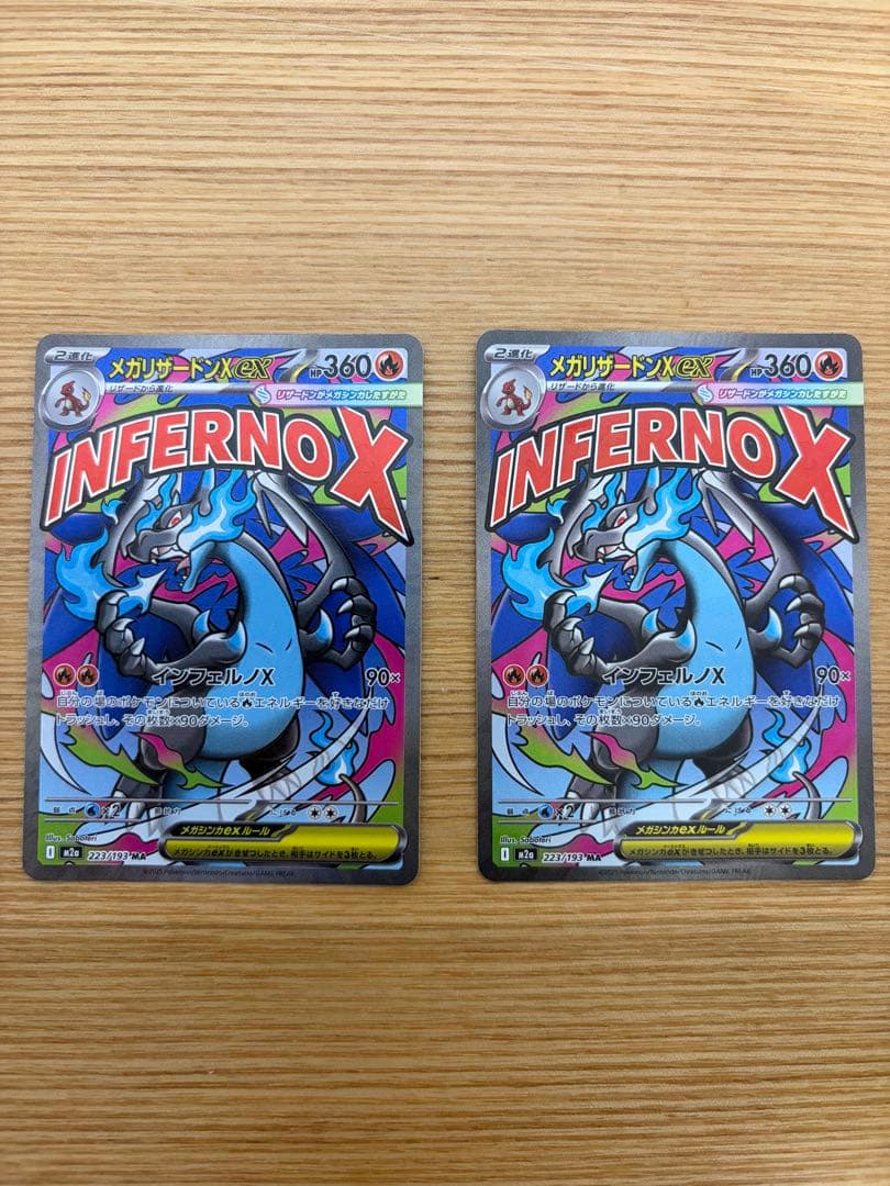 Lycee ニトロオリジン 置き場マーカー デモンベイン