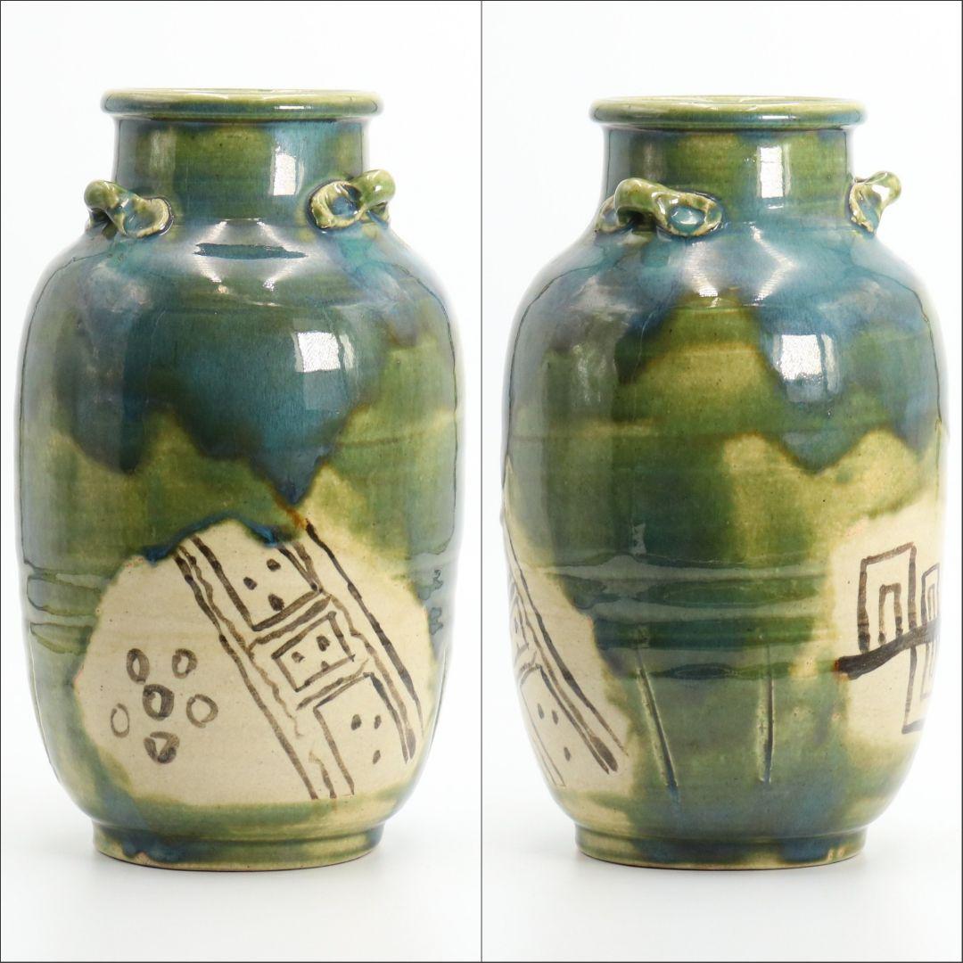 北大路魯山人作 青織部三耳壷 黒田陶々庵識 共箱 UM291 - メルカリ