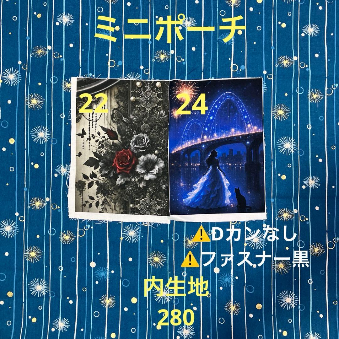 エビフライ様【ご確認用】⑧