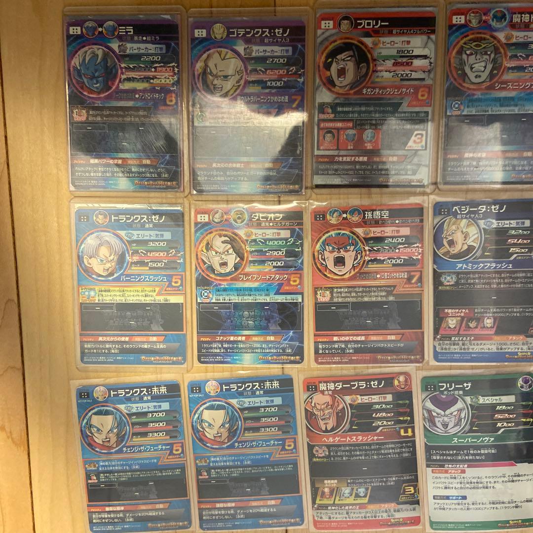 スーパードラゴンボールヒーローズ引退品