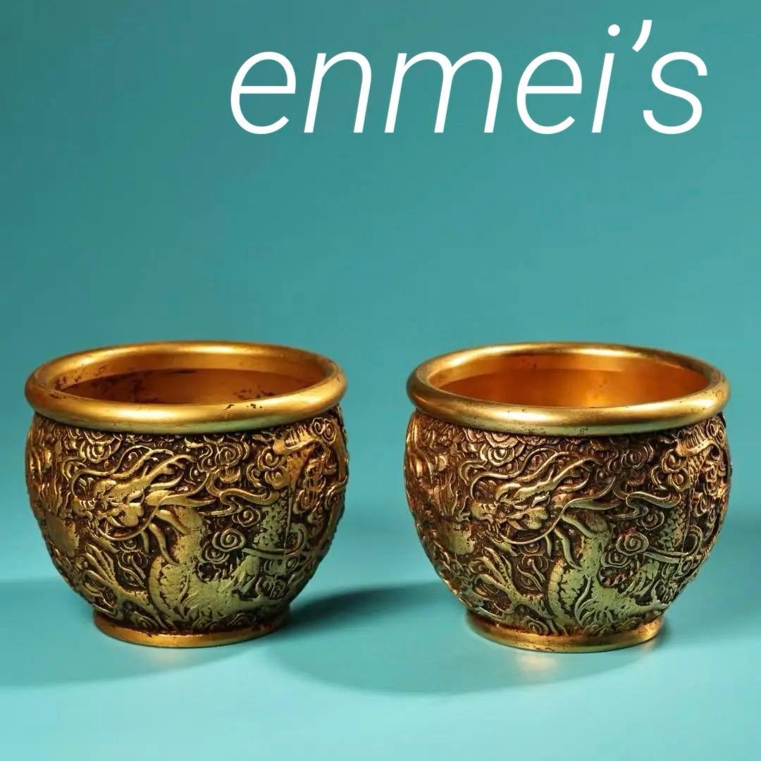 中国古美術・旧蔵二龍戯珠の缶セット・鏨刻鎏金・純銅製・高浮彫・置物・茶道具・酒具