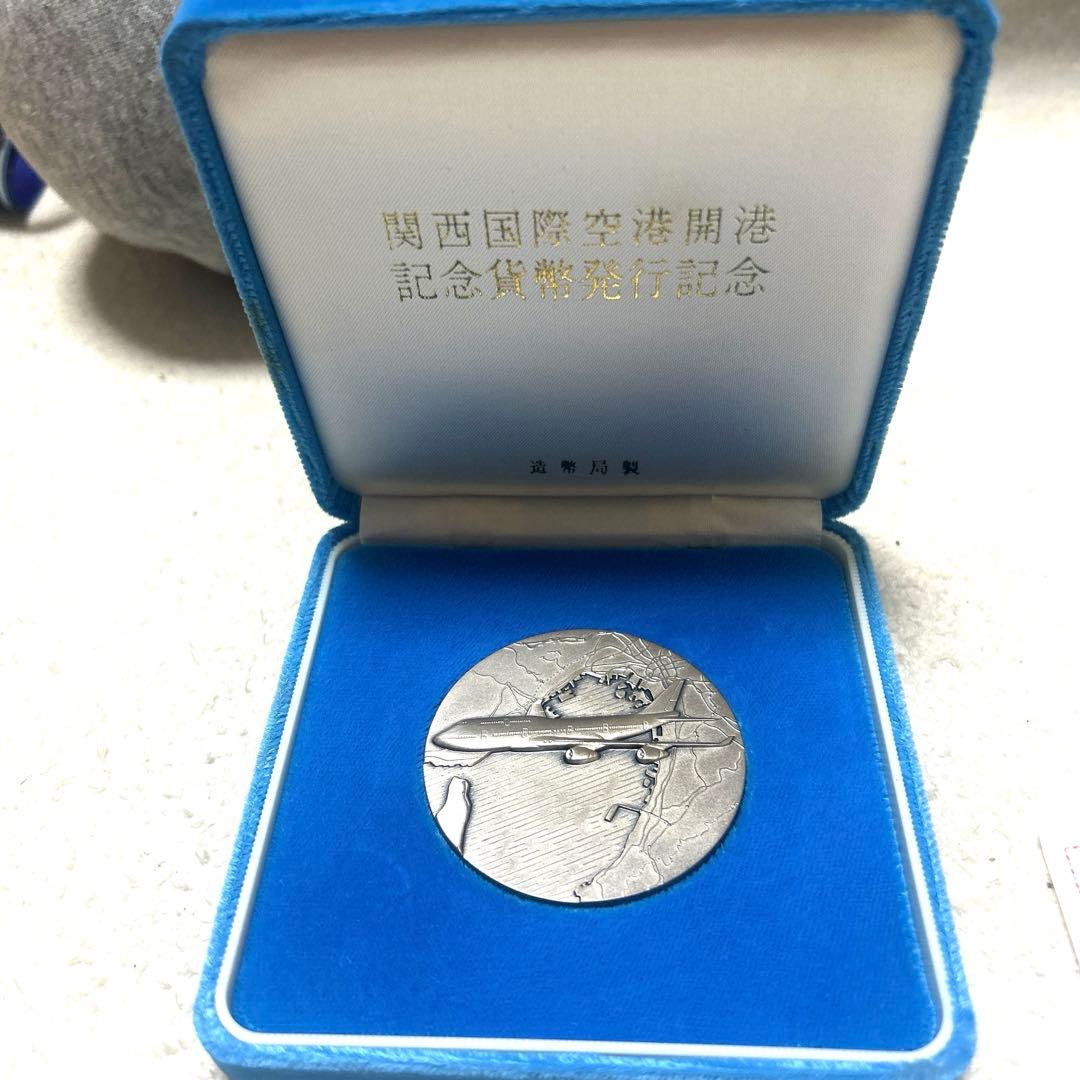 関西国際空港開港記念メダル