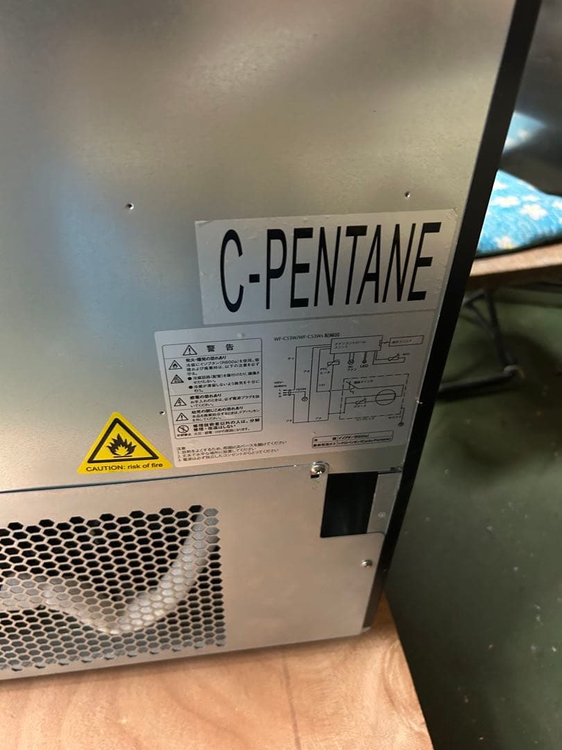 ワインセラー（デバイスタイル）