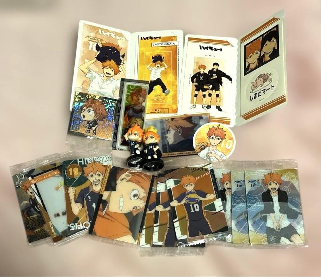 ハイキュー 日向翔陽 グッズセット - メルカリ