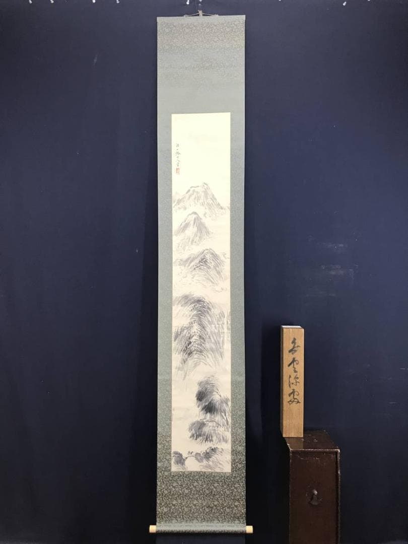 【真作】近藤浩一路/山水図/掛軸☆宝船☆AD-542