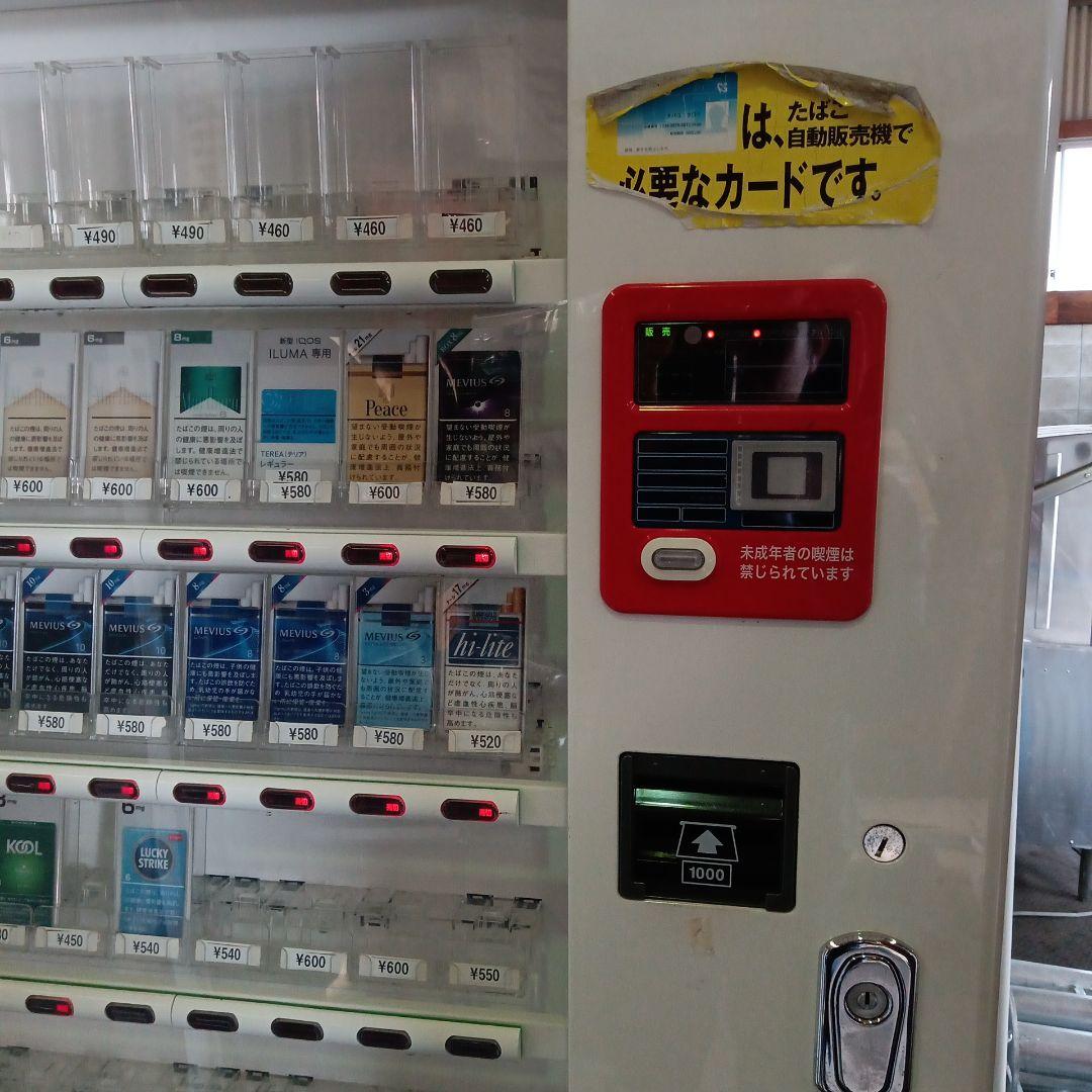 中古品タバコ自動販売機 タスポ正常個体 トレカ自販機 - メルカリ