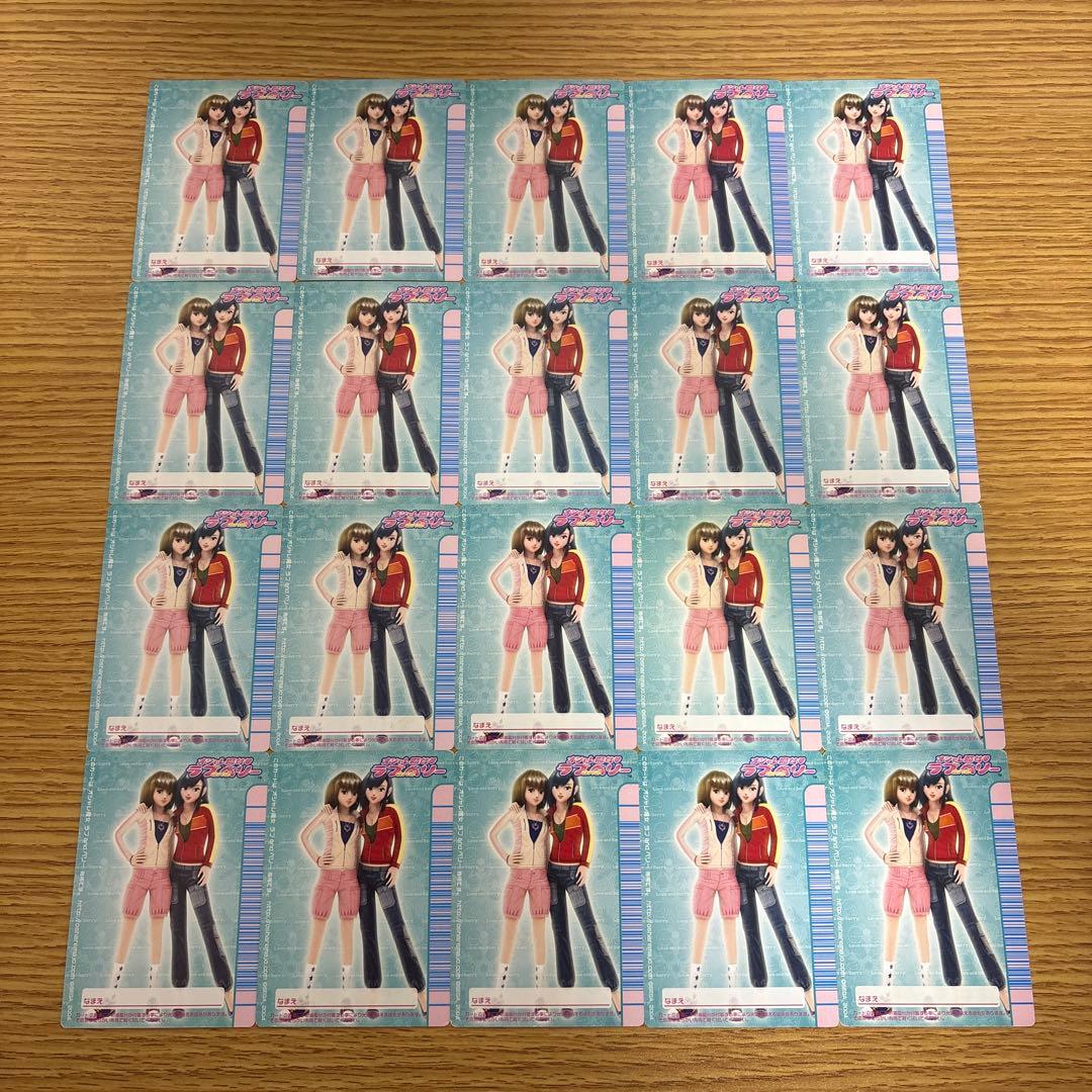 117枚 オシャレ魔女ラブandベリー 2005冬コレクション