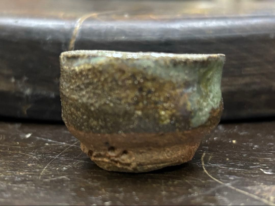 当真裕爾　ちぶ小　酒杯　古酒