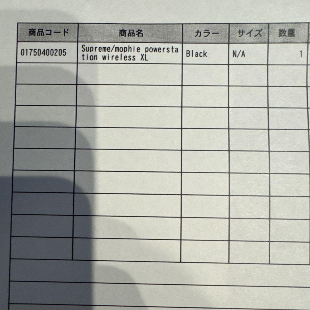 スマホアクセサリー supreme mobile power station wireless