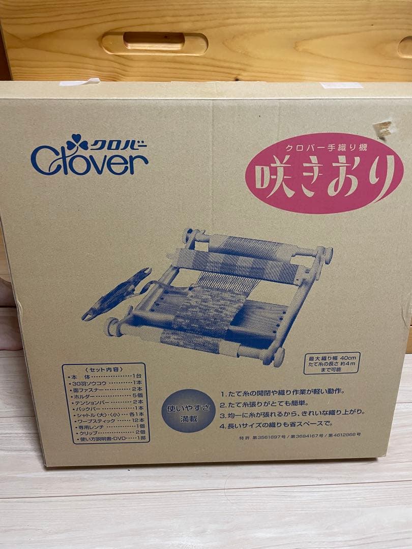 美品　クロバー 手織り機 咲きおり４０ｃｍ ３０羽機織り