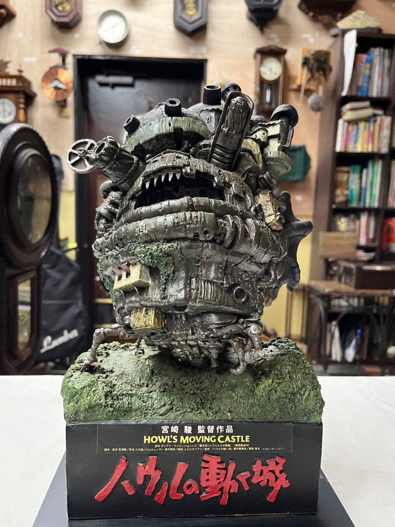 ハウルの動く城