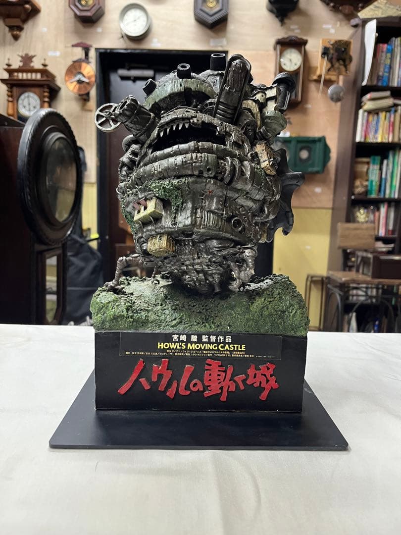 ハウルの動く城