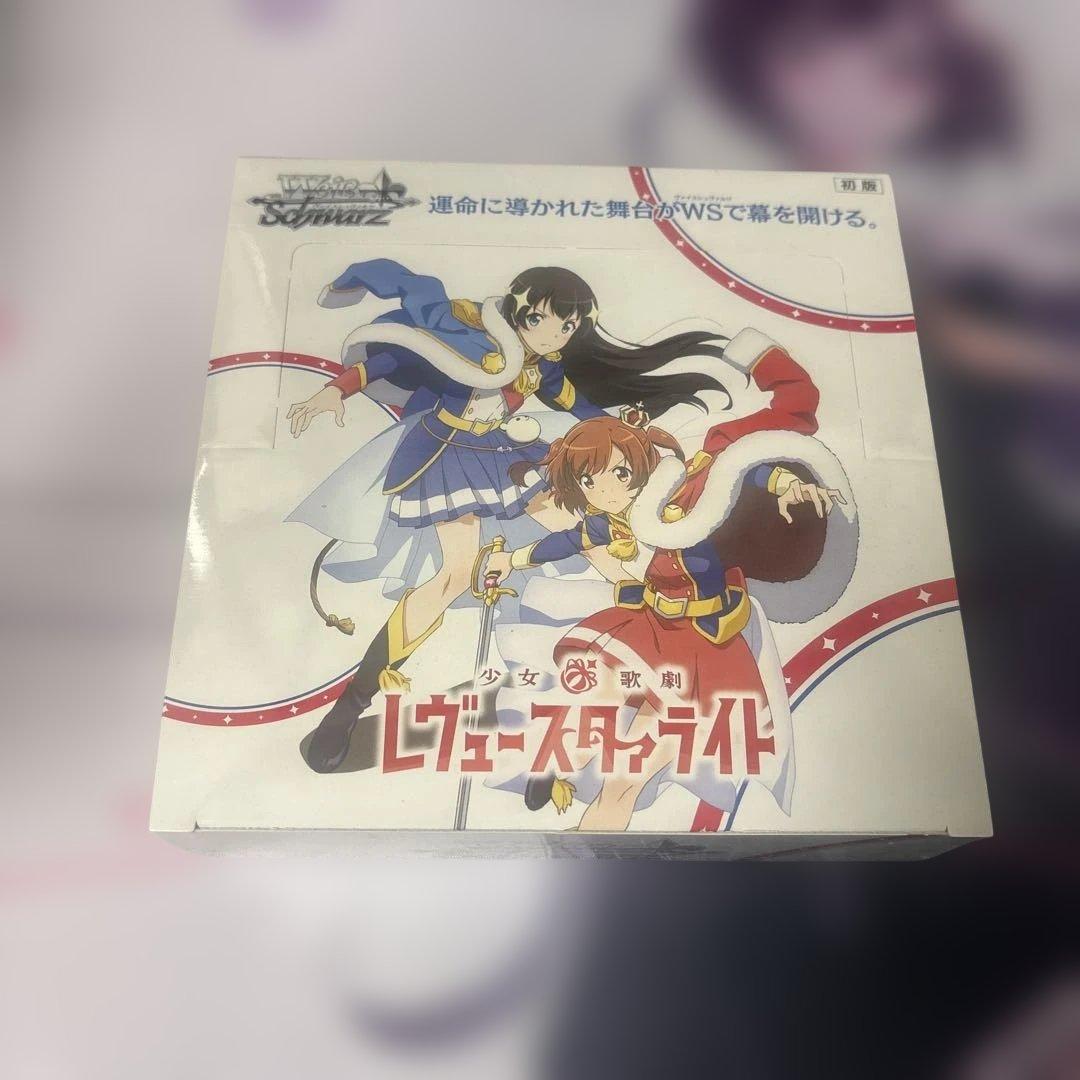 な*め様 ヴァイスシュヴァルツ 少女☆歌劇 レヴュースタァライト【初版