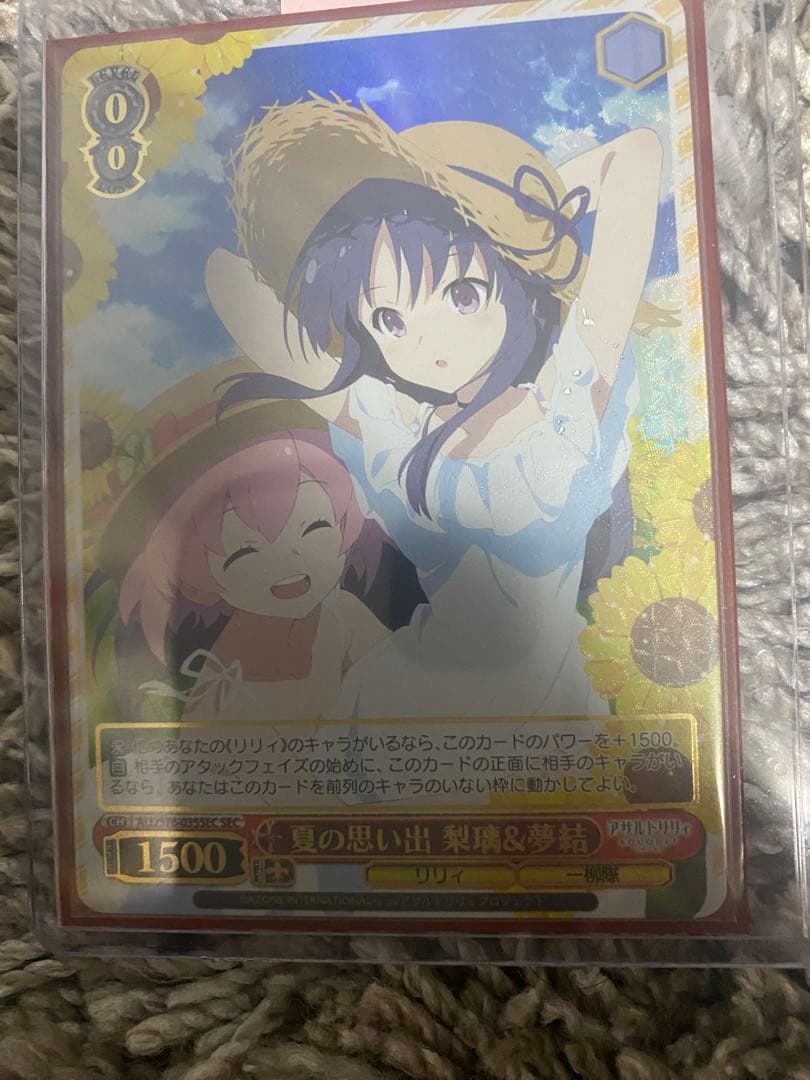 ヴァイスシュヴァルツ 夏の思い出 梨璃＆夢結 sec サイン アサルト