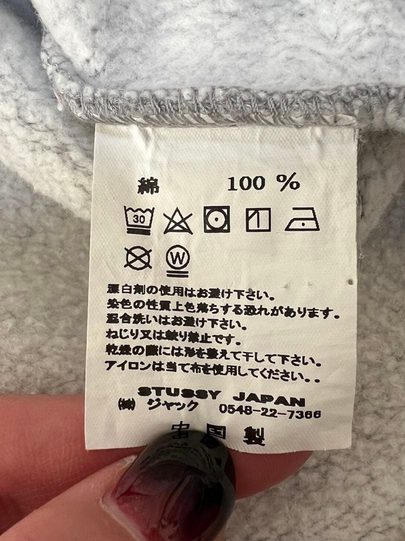 Stussy グレー 刺繍 フード付きパーカー Ｌサイズ