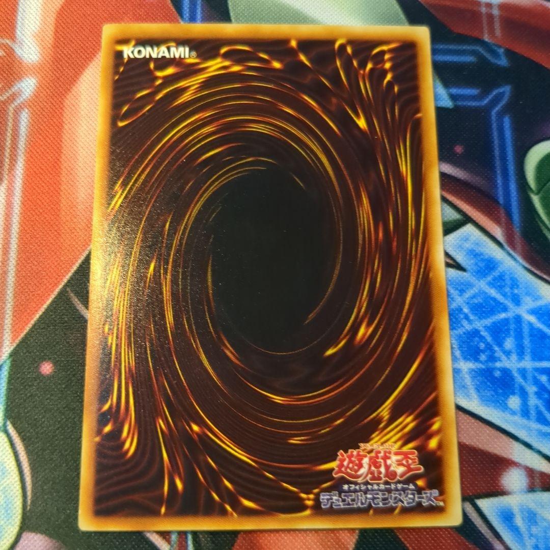 遊戯王　イグザリオン・ユニバース　ウルトラ1枚