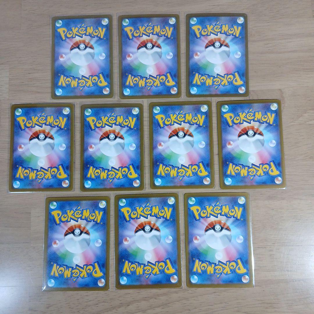 ポケモンカード MEGAドリームEX MA 10種 コンプリート